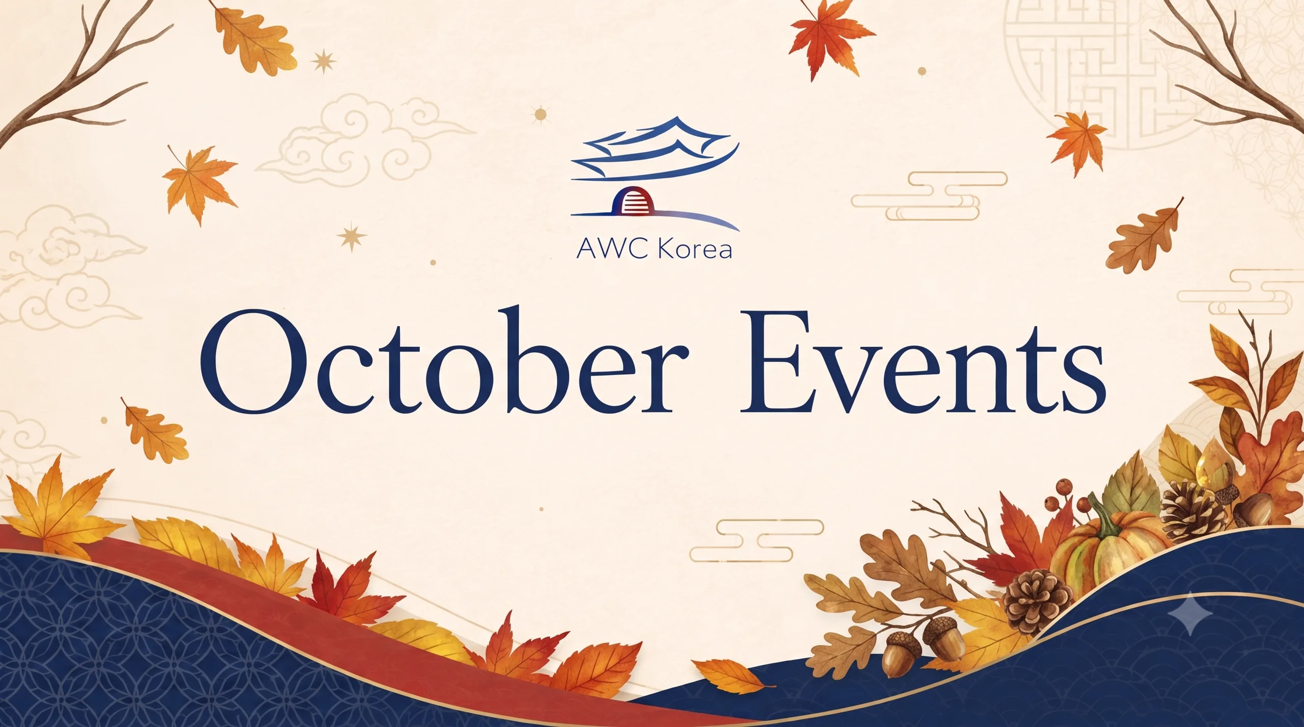 September Events