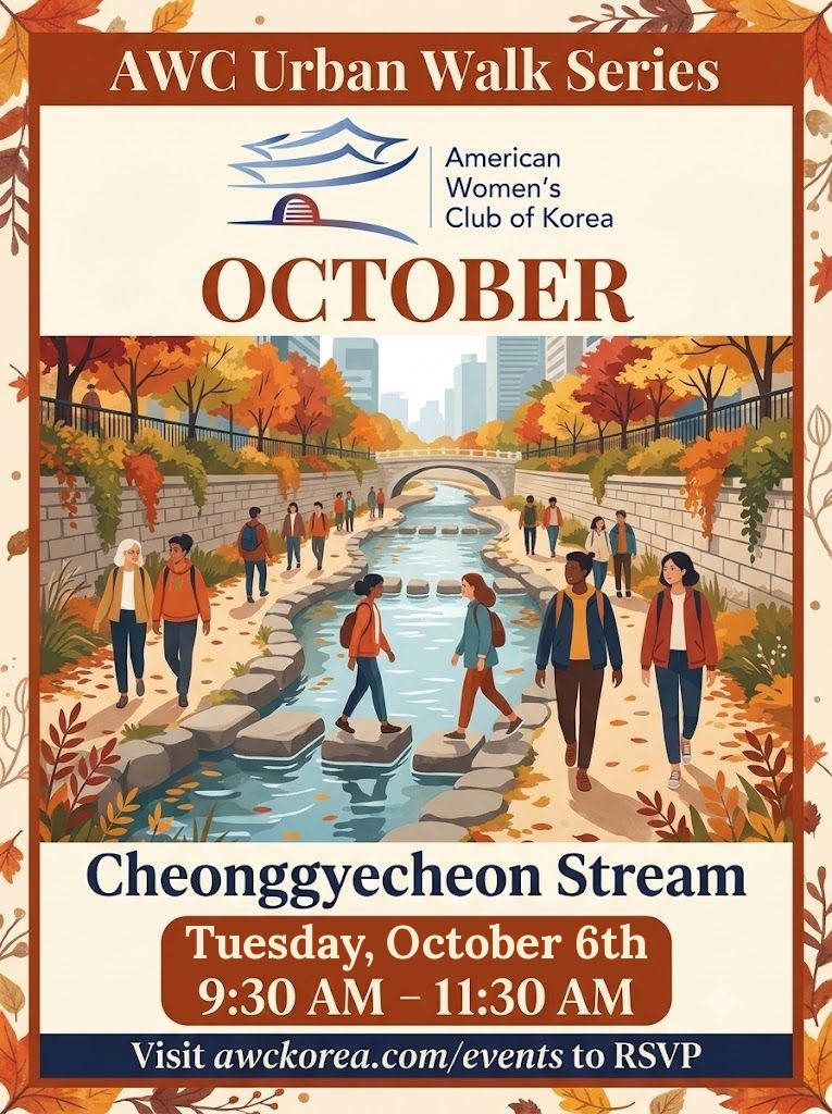 Cheonggyecheon Stream Urban Walk